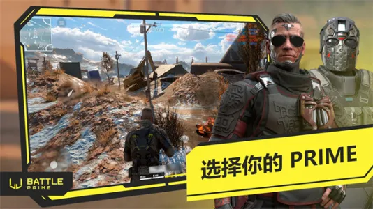 ����֮սv2.0.4-583 ��׿���ͼ