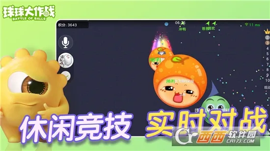 �������սv6.3.0 �ٷ������ͼ