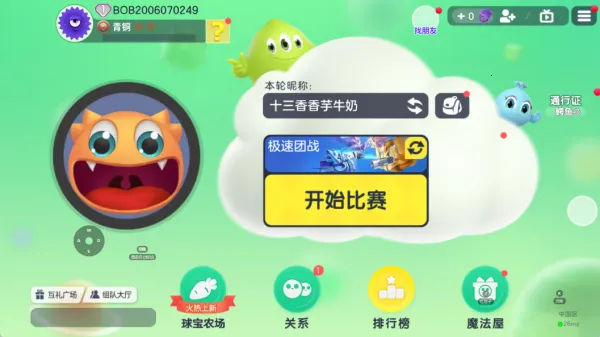 �������ս