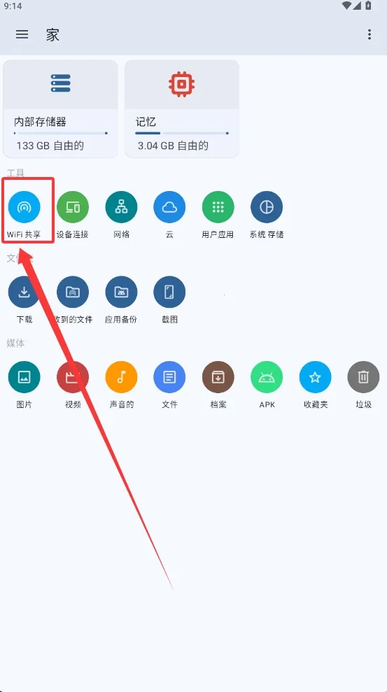 AnEv5.8.0 ��Ѱ��ͼ