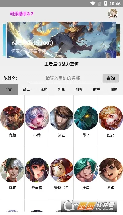 ��������v5.26 ��׿���ͼ