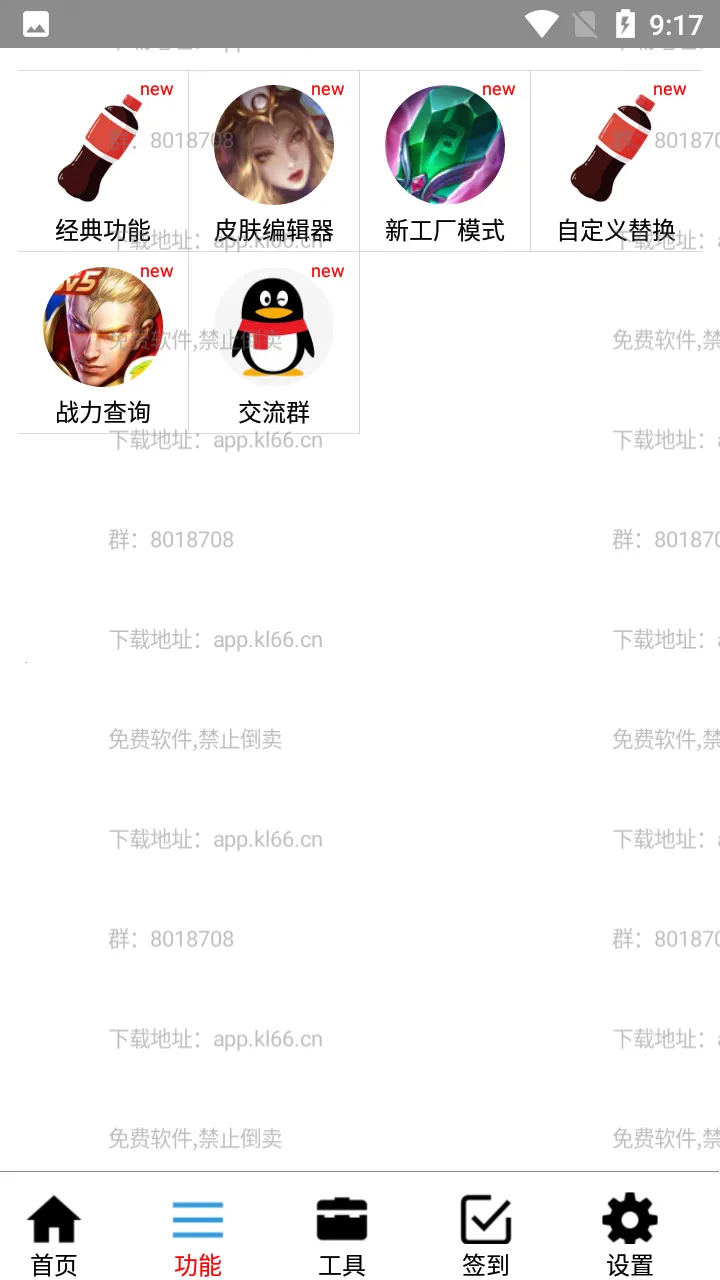 ��������v5.26 ��׿���ͼ