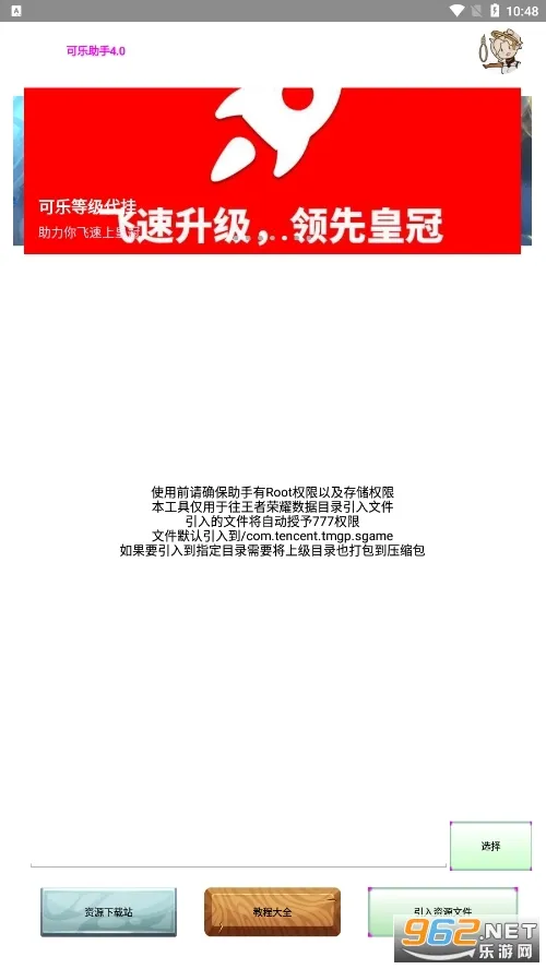 ��������v5.26 ��׿���ͼ