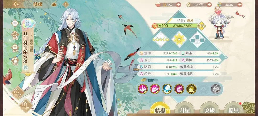 ʳ�������