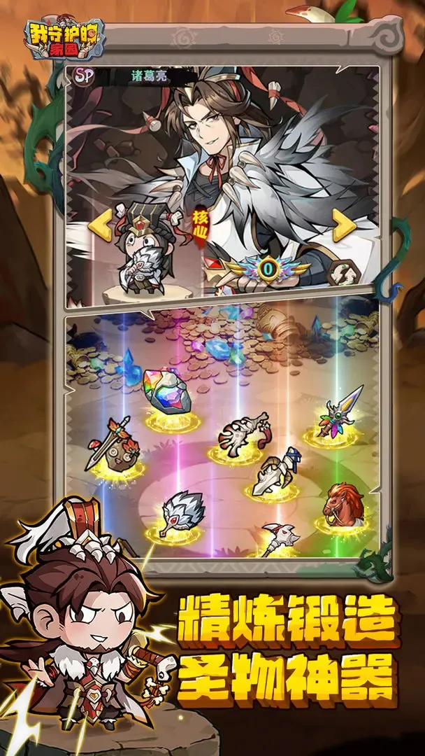 ���ػ��ļ�԰v1.0.2 �ֻ����ͼ