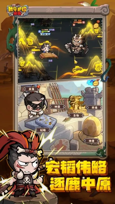 ���ػ��ļ�԰v1.0.2 �ֻ����ͼ