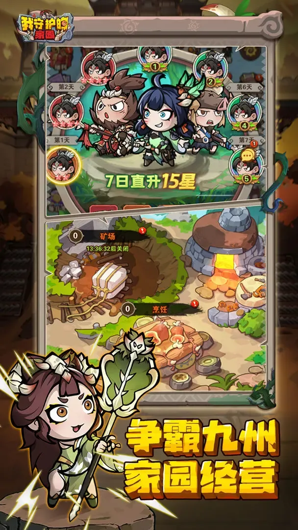 ���ػ��ļ�԰v1.0.2 �ֻ����ͼ