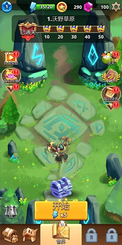 ���ǹ���v0.30.475 ��Ѱ��ͼ