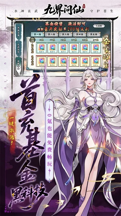 �Ž�����v1.0 �ֻ����ͼ