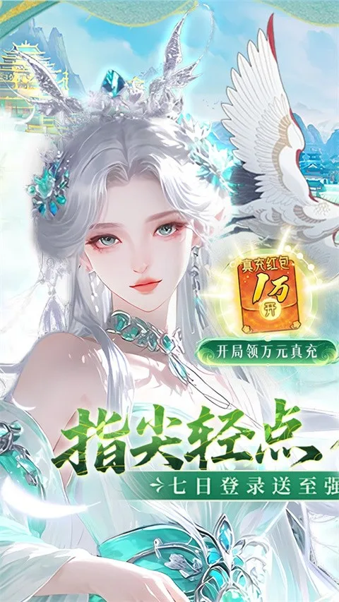 �Ž�����v1.0 �ֻ����ͼ