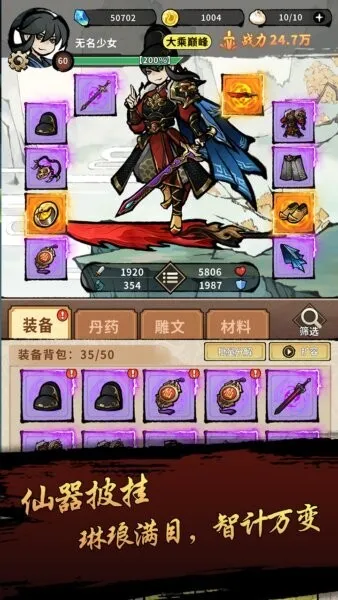 �Ž�����v1.0 �ֻ����ͼ