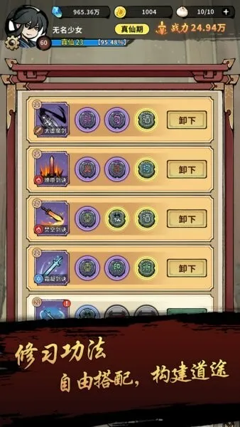 �Ž�����v1.0 �ֻ����ͼ