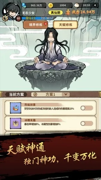 �Ž�����v1.0 �ֻ����ͼ