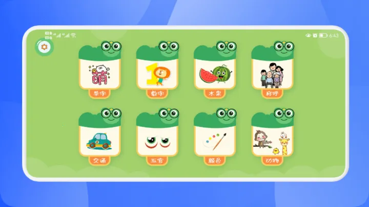 ���ֵ�����v1.1 �ٷ������ͼ