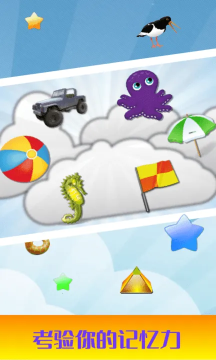 ��ͯ��̼�����ѵ��v3.1 �ٷ������ͼ