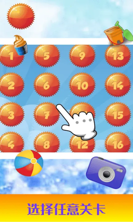 ��ͯ��̼�����ѵ��v3.1 �ٷ������ͼ