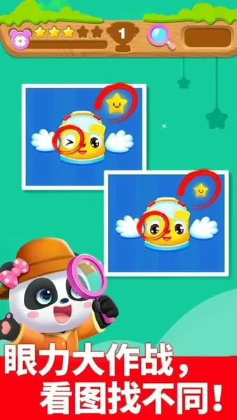 �����߼�ð��Сv9.89.66.62 ��׿���ͼ