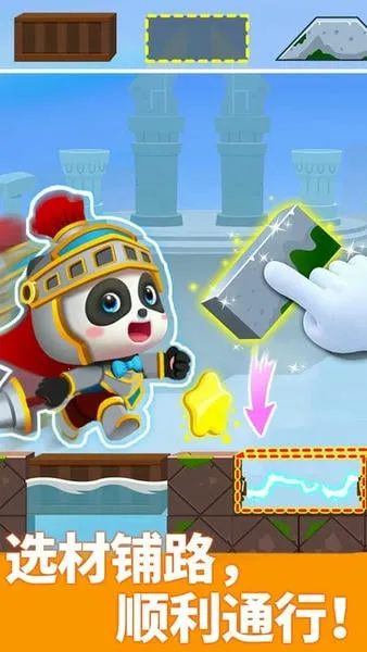 �����߼�ð��Сv9.89.66.62 ��׿���ͼ