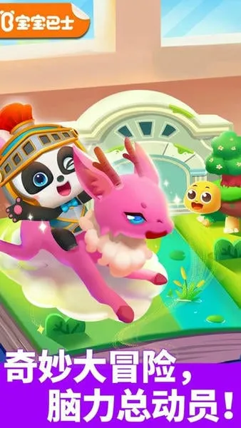 �����߼�ð��Сv9.89.66.62 ��׿���ͼ