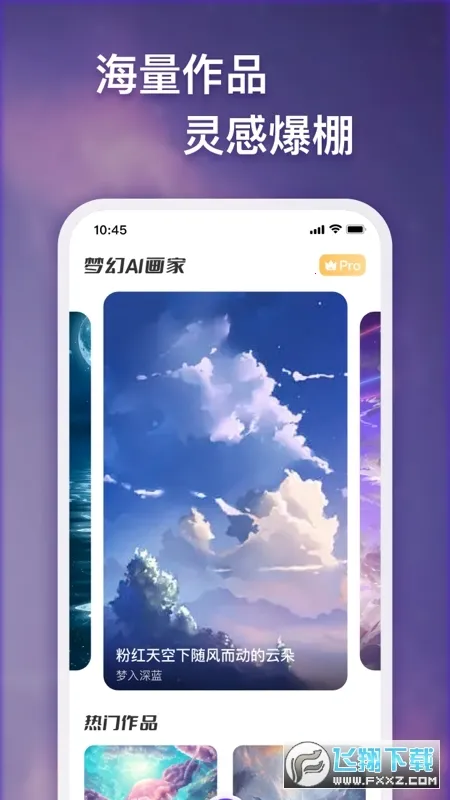 �λ�AIv1.25.1215 ��׿���ͼ