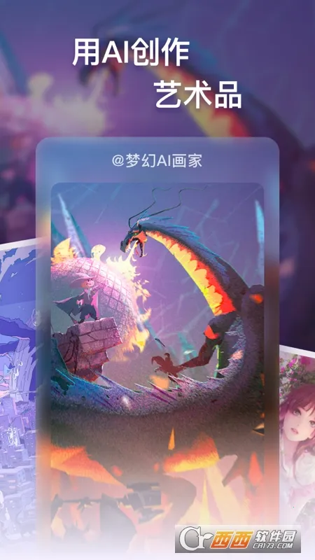 �λ�AIv1.25.1215 ��׿���ͼ