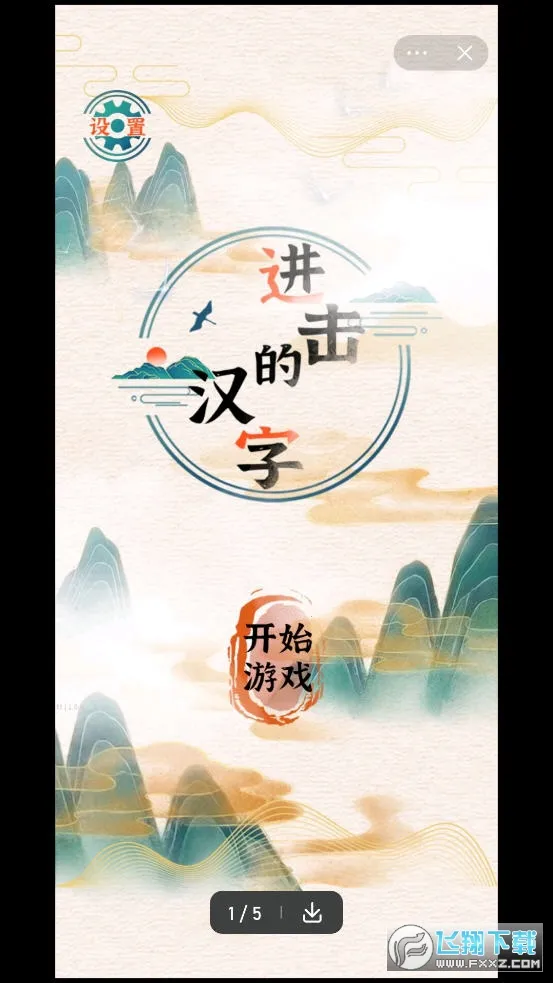 �����ĺ���v1.0.0 �ٷ������ͼ