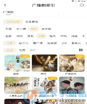 ����FM�㲥��v2.7 ��Ѱ��ͼ