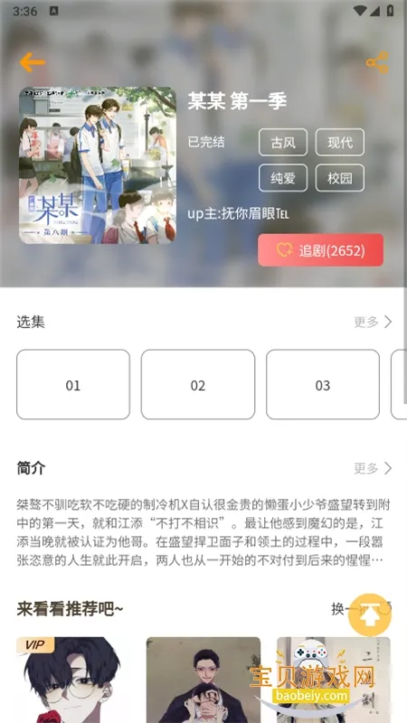 ����FM�㲥��v2.7 ��Ѱ��ͼ