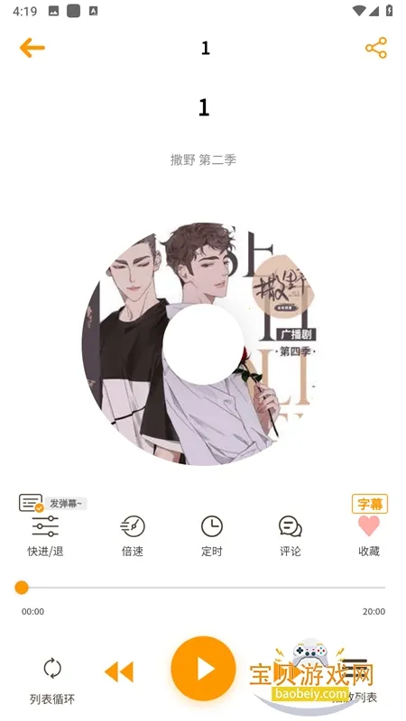 ����FM�㲥��v2.7 ��Ѱ��ͼ