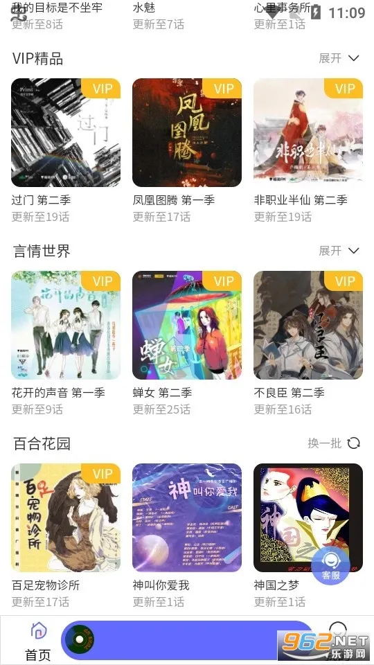 ����FM�㲥��