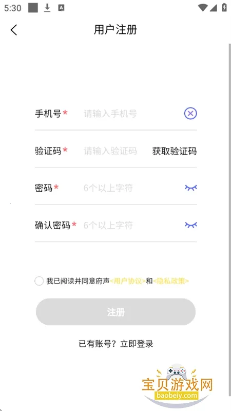 ����FM�㲥��v2.7 ��Ѱ��ͼ