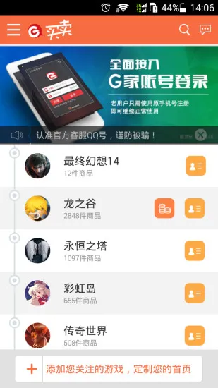 G����v10.4.0 �ٷ������ͼ