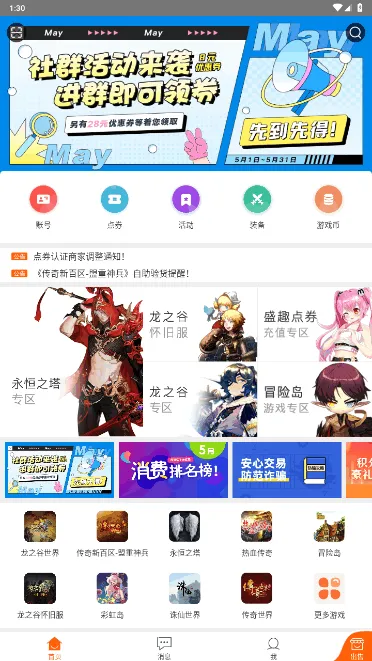 G����v10.4.0 �ٷ������ͼ