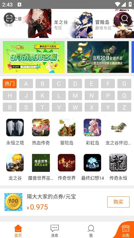 G����v10.4.0 �ٷ������ͼ