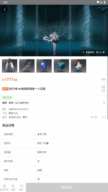 G����v10.4.0 �ٷ������ͼ