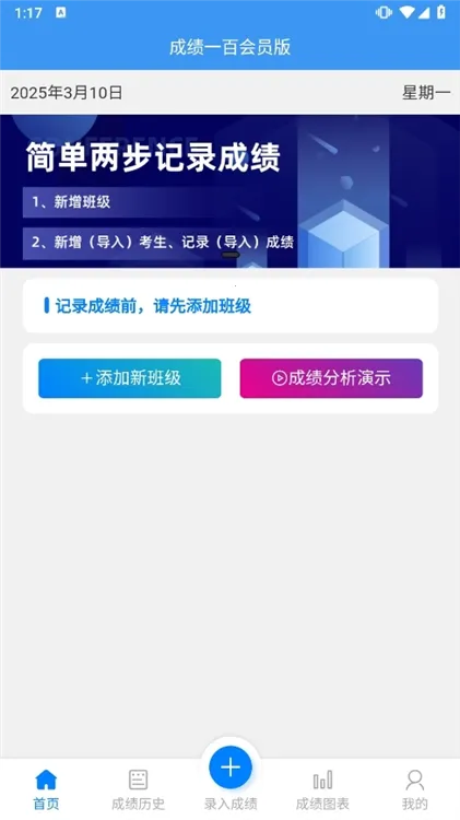 �ɼ�һ��2026�ٷ����°汾