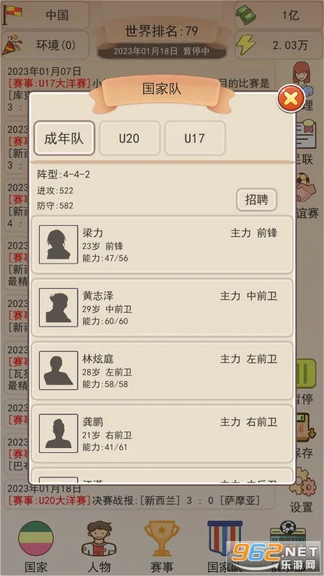 ��Эģ����(����Ӫ��Ϸ)v1.1.1 ��׿���ͼ