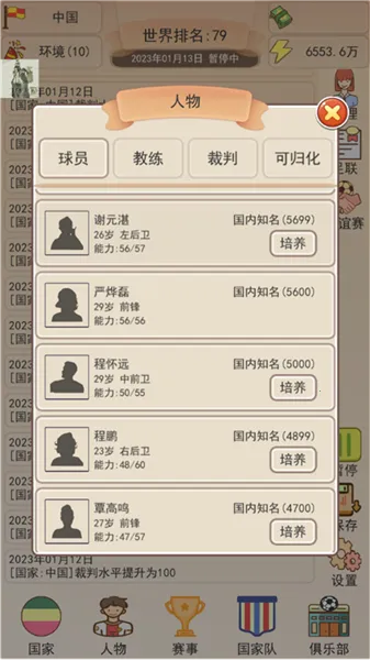 ��Эģ����(����Ӫ��Ϸ)