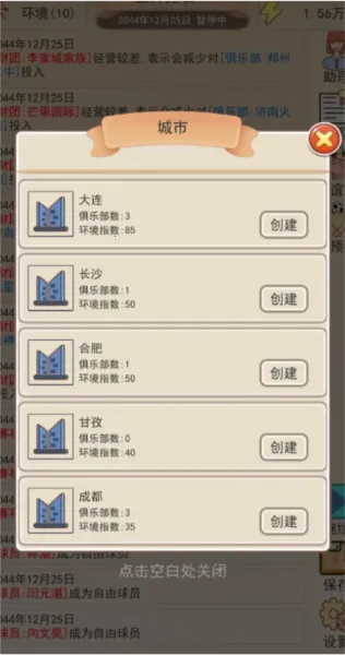 ��Эģ����(����Ӫ��Ϸ)