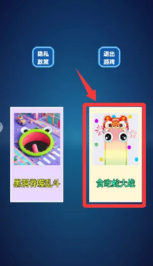 ����̰����(̰������Ϸ)