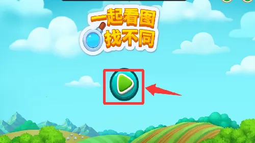 һ��ͼ�Ҳ�ͬ�����ֻ���