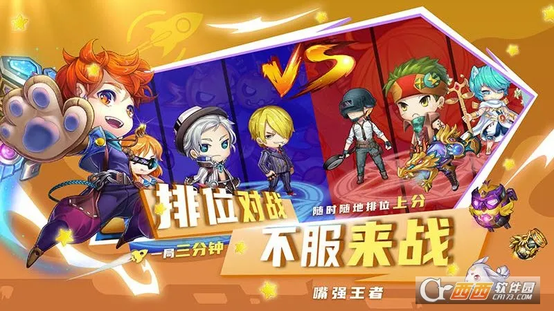 ������(���������Ϸ)v3.0 ��׿���ͼ