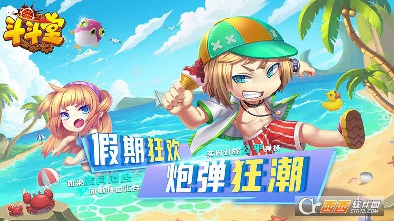 ������(���������Ϸ)v3.0 ��׿���ͼ