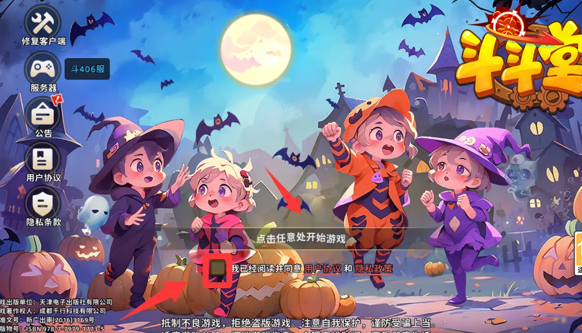 ������(���������Ϸ)