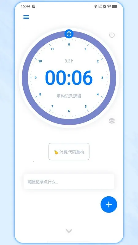 ʱ�����(ʱ���������)v2.0.1 ��Ѱ��ͼ