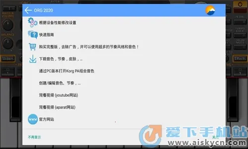 org24������(�ֻ����ִ�������)v2025.03.14 �ٷ������ͼ