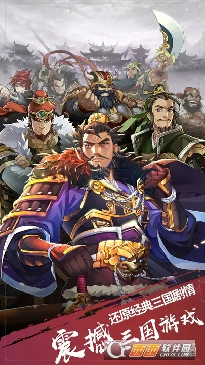 СϺ��ս����(������������)v1.0.45 �ֻ����ͼ