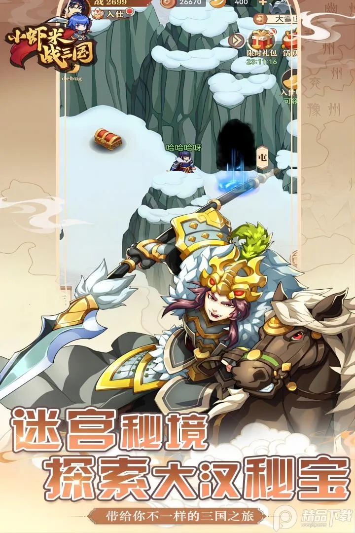 СϺ��ս����(������������)v1.0.45 �ֻ����ͼ