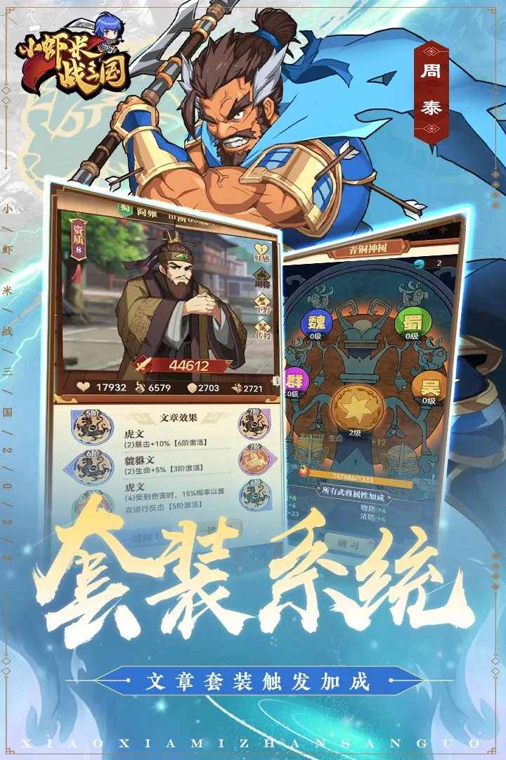 СϺ��ս����(������������)v1.0.45 �ֻ����ͼ