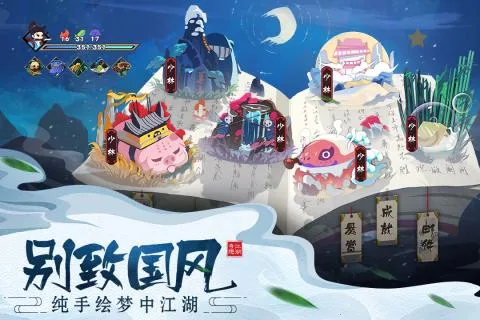 �Ž񽭺�(�����������)v2.31.1 �ֻ����ͼ